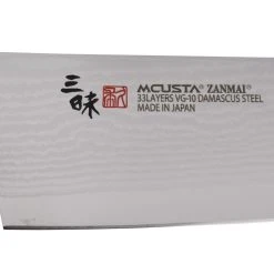 Alternative view of Mcusta HKB3004D - Classic Damas Gyuto 18cm