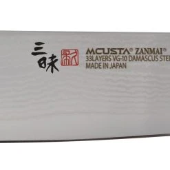 Mcusta HKB3010D - Classic Damas Sujihiki 24cm -Kansept shop HKB3010D 2.jpg 1440x960 1