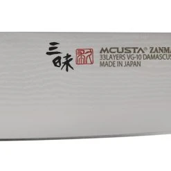 Alternative view of Mcusta HKB3011D - Classic Damas Sujihiki 27cm