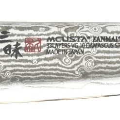 Mcusta HZ2-3001DS Splash Hybrid Petty 110 -Kansept shop HZ2 3001DS 3.jpg 1440x960 1