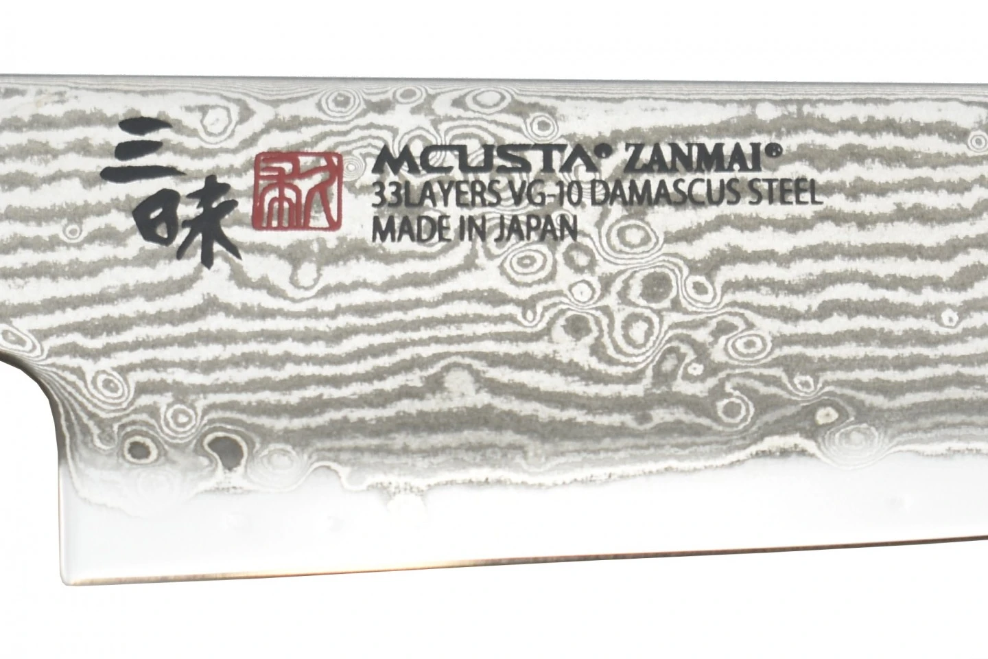 Mcusta HZ2-3002DS Splash Hybrid Petty 150 6 Mcusta HZ2-3002DS Splash Hybrid Petty 150 – Image 4